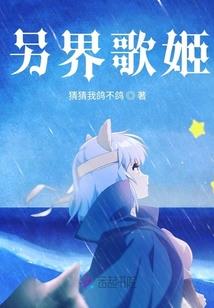 星痕越