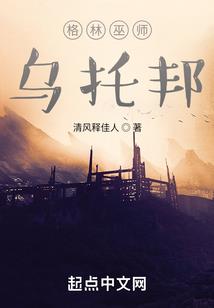 妖异王子的淘气公主