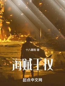 梦幻世界里的唯一玩家