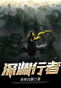 六界无宰