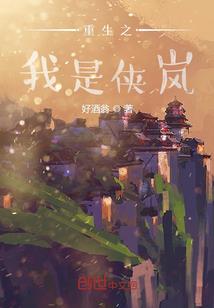 九州仙途之家有仙妻