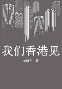 傲慢的鬼灵精