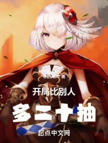 我能无限合成超凡基因