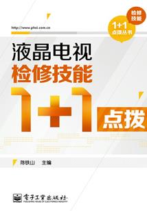 火影之超神王者荣耀系统