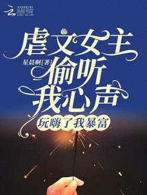 李凡修真记