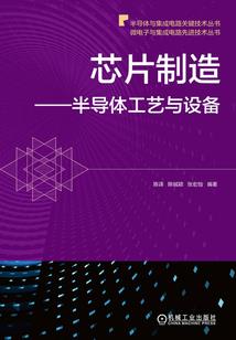 匡扶三国