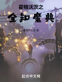 暗渊传说