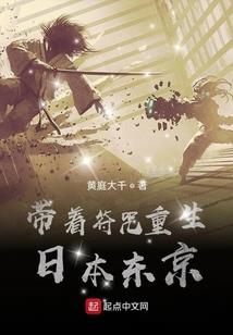 阿三的梦想
