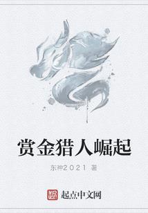 证道异世