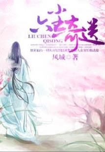 周衍