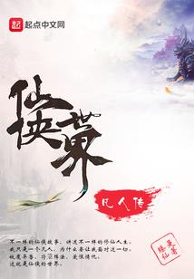 时间之加油少年