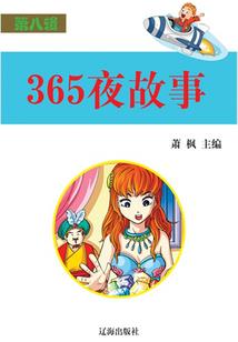 缘来爱你：余生不再见