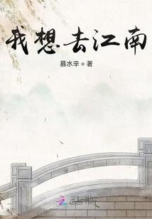 女神天下之女骑士的觉醒