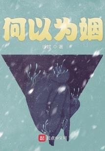 人性之毁灭