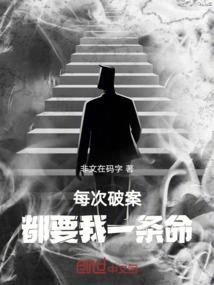 腹黑小娘子