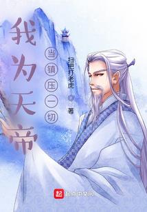 倘若繁华殆尽