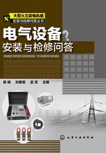 巫仙路