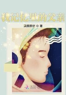 穿越仙武镇乾坤