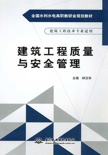 默示录法则