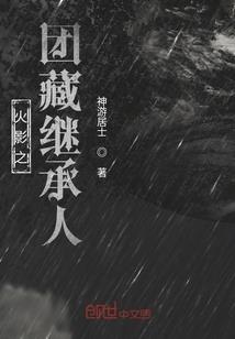 从道行