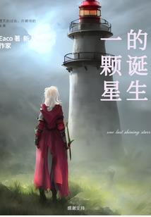 落泪的青春