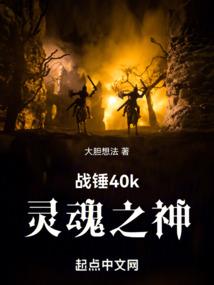 查理九世之古堡幻灵