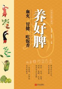 家乡的路