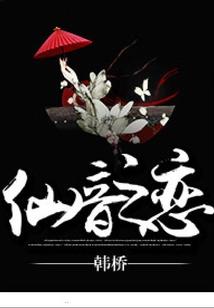 天羲