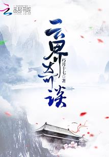 决胜新金融时代