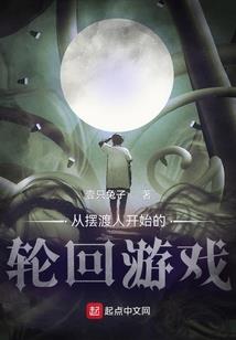 祁血