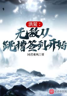 天地之初紫