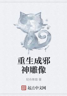 穿越时空而来的爱情