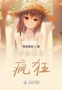赛尔号之夜雨梦光