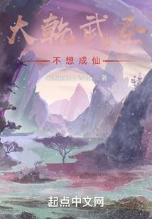 科技全能王