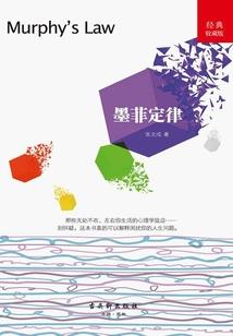 青龙山的美娘子