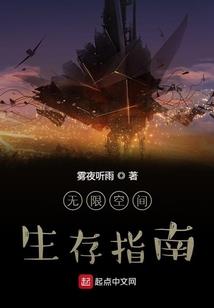 咒术与剑斩