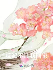 策马归冢