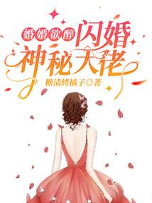 华帝倾城