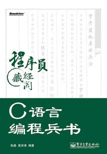 凤舞之九重宫阙天下