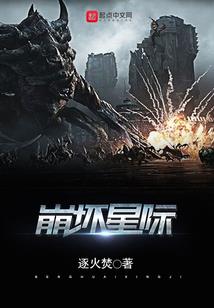 樱花爆漫狂