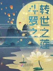 冥冥之间