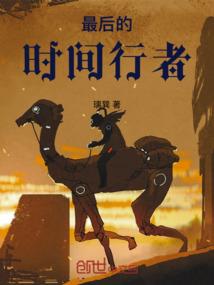 龙碎绝圣