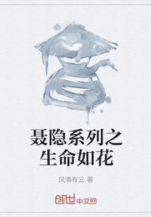 听说你找过我