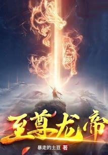 究极文明
