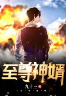 山河已故