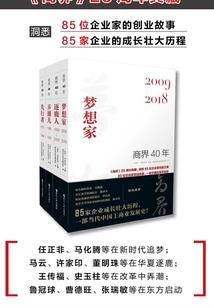 磁场梦境