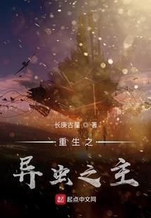 双子天星