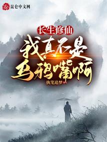 恶魔王爷此生求放过