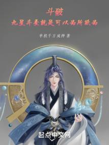 多重人格职业选手