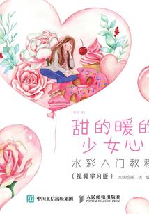俗尘渡